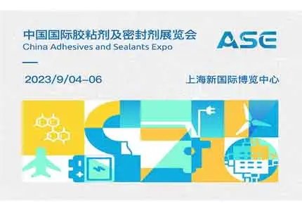 TINTOLL Successfully Participated in the 26th China International Adhesives and Sealants Exhibition